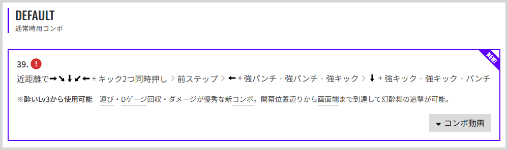 新しく色分けされた必修アイコン