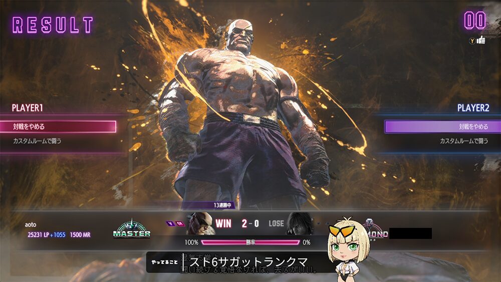 過疎配信ランクマッチの模様