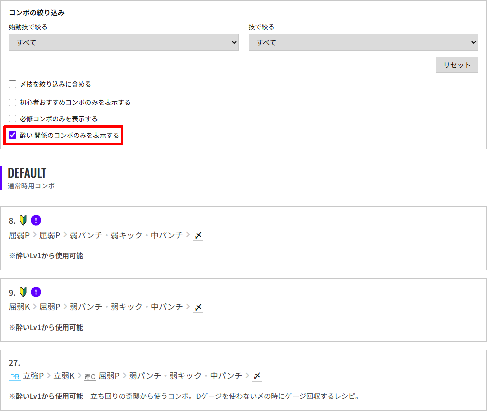 固有システムによる絞り込み検索